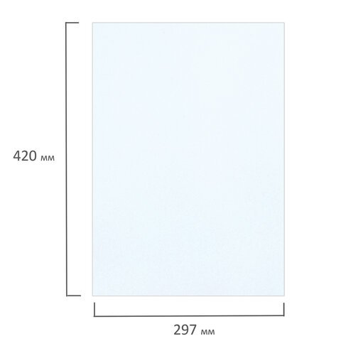 Фотобумага BRAUBERG А3 200г, 50 л/уп. матовая односторонняя