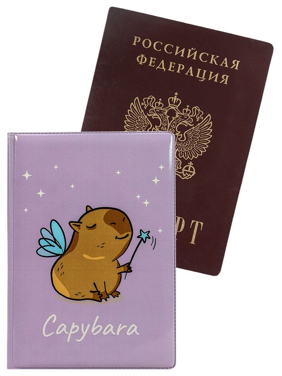 Обложка для паспорта MILAND "Капибара-фея" ПВХ