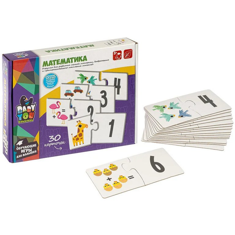 Игра обучающая  Счет "Математика" 3+ Bondibon, 2 части, 30 карточек