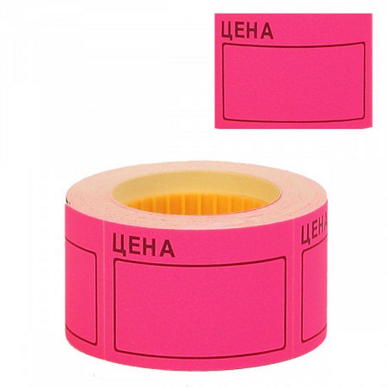 Ценники самокл. 50*35мм малиновые, 200 шт в рулоне