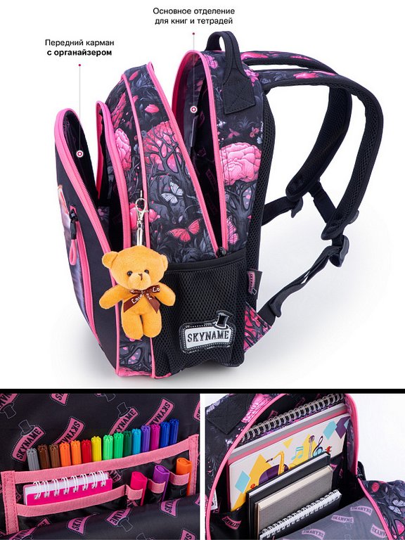 Рюкзак каркасный для девочки SkyName "Милый котенок" (брелок мишка) 37x29х17 см