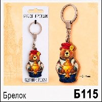Брелок "Медведь" дерево (ассорти)