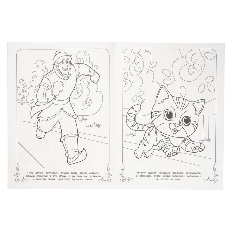 Раскраска А4 "Ушастые любимцы" 16 стр. Умка