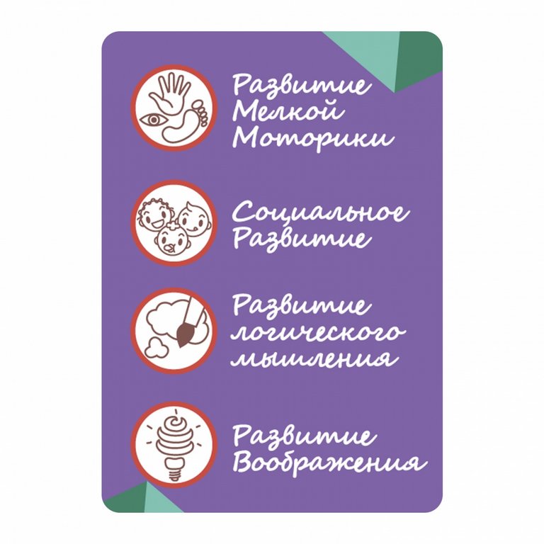 Игра обучающая  Счет "Складываем. Вычитаем" 3+ Bondibon, 3 части, 30 карточек