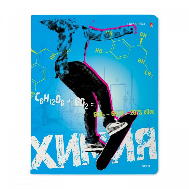 Тетрадь 48 лист кл. А5 на скрепке, со справ. мат-ом "GENERATION. ХИМИЯ"