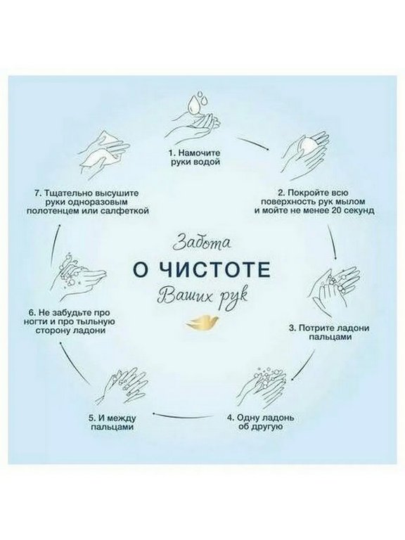 Мыло-крем твердое 135г Дав "Прикосновение свежести"
