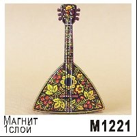 Магнит "Балалайка" дерево (ассорти)