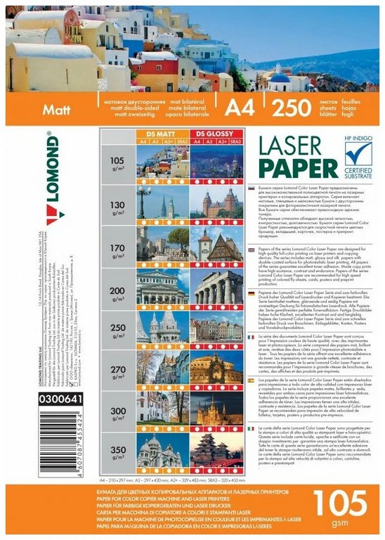Бумага для полноцв. печати Lomond А4 105г, 250 л/уп. матовая