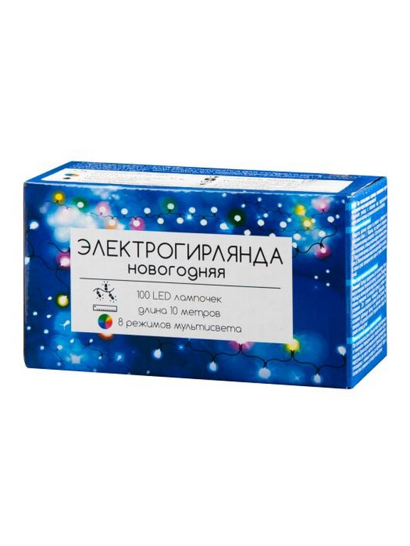 Гирлянда комнатная Нить 10м, 100 цв. ламп, 8 режимов