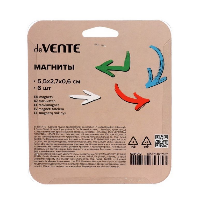 Магниты deVENTE. Arrows" 5,5x2,7x0,6 см, 6 шт/уп