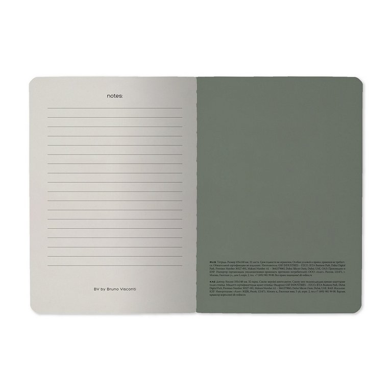 Тетрадь 32 лист лин. А6 на сшивке "MORANDI MARSALA"