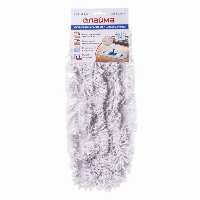 Моп для швабры ЛАЙМА (хлопок) 40*10 cм (крепление тип К)