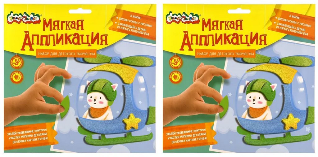 Аппликация из ЭВА "Котик на вертолете" Каляка-Маляка