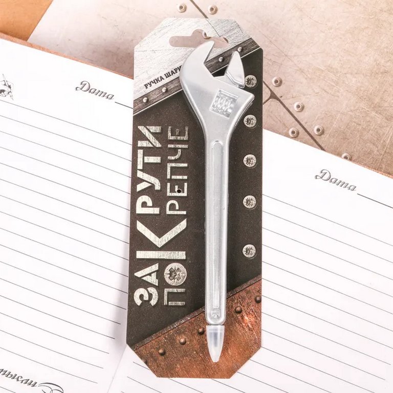 Ручка шариковая сувенирная "Гаечный ключ" (Закрути покрепче)