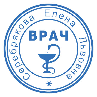 Оснастка для печати диам. 30 мм Trodat