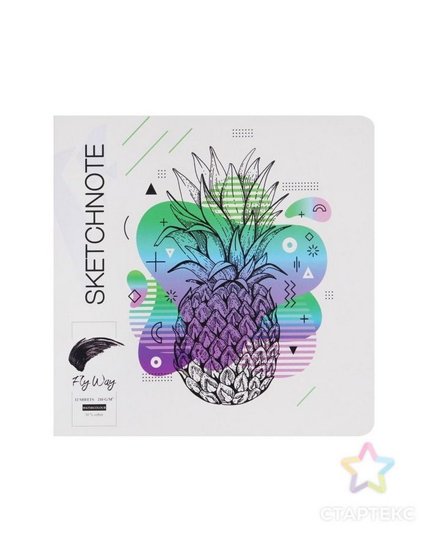 Скетчбук 185*185 мм, 12л. сшивка "АНАНАС В ГРАФИКЕ" 210г/м2, 50%хлопок