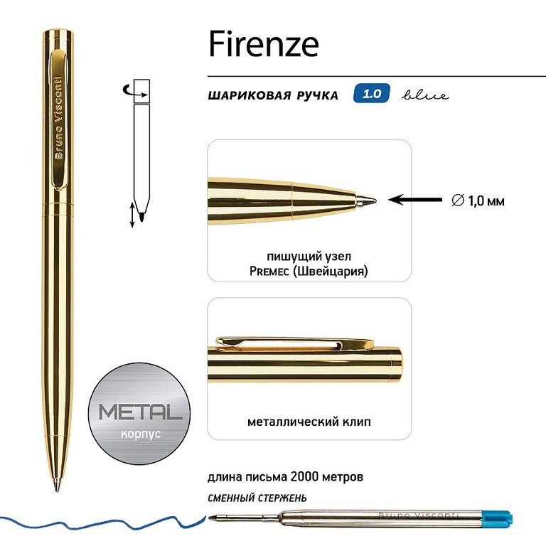 Ручка шариковая Bruno Visconti "Firenze" в футляре, цв. корпуса золотой