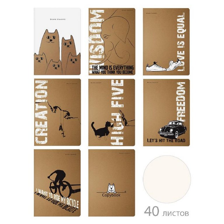 Тетрадь 40 лист без лин. А5 на сшивке МИКС 8 ДИЗАЙНОВ