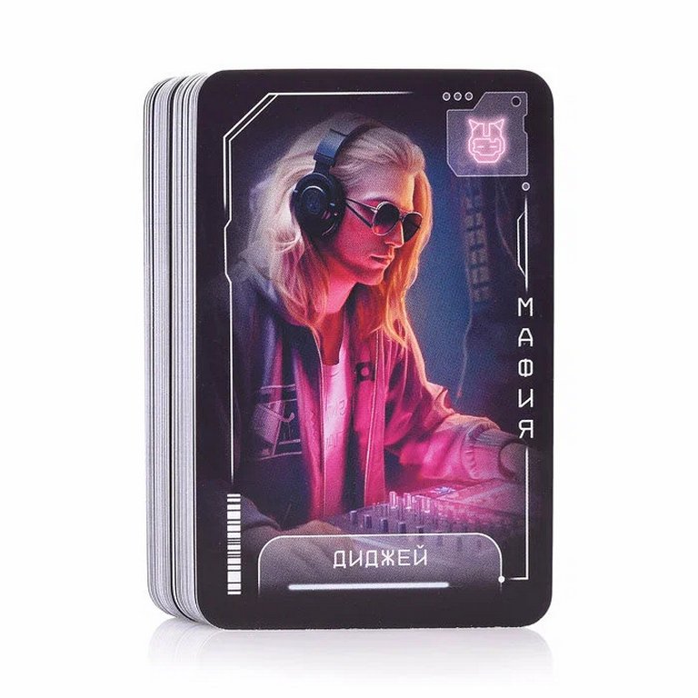 Игра настольная  12+ с карточками "Мафия 2077" (4-12 игроков, 20 мин) ГЕОДОМ