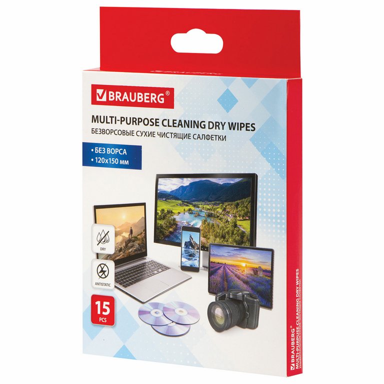 Салфетки универсальные сухие безворсовые антистатичные BRAUBERG, 15iшт/уп