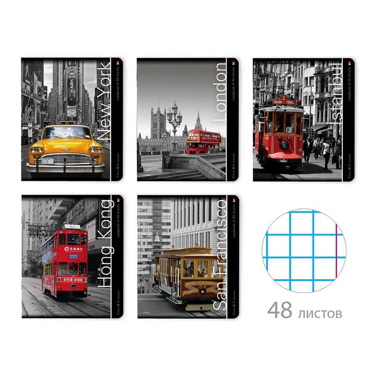 Тетрадь 48 лист кл. А5 на скрепке "ГОРОДА. КОНТРАСТЫ" 5 видов