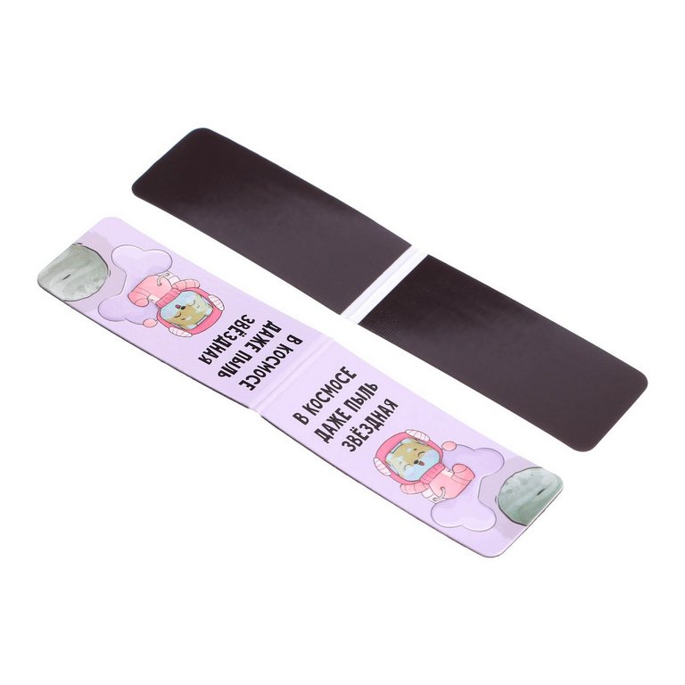 Закладка магнитная 4 шт/уп "Cosmic Jokes" deVENTE