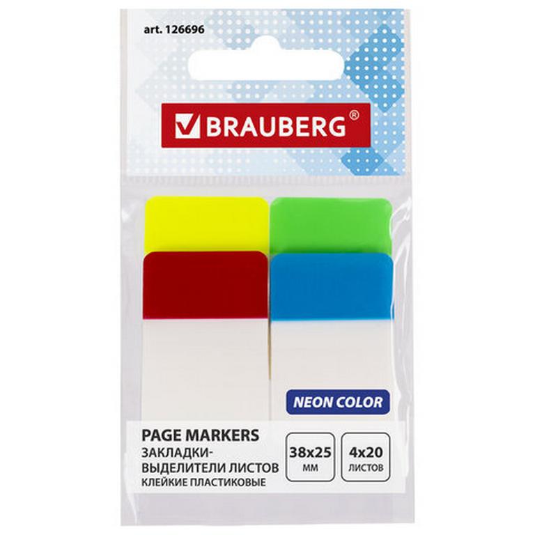 Бумага с клеевым краем  25*38 мм, 80л, 20л*4 цв. (пластиковые) BRAUBERG