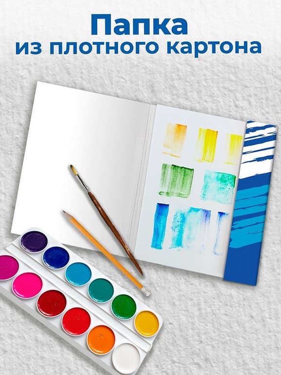 Папка для акварели А2,  10л. "Маяк на картине"