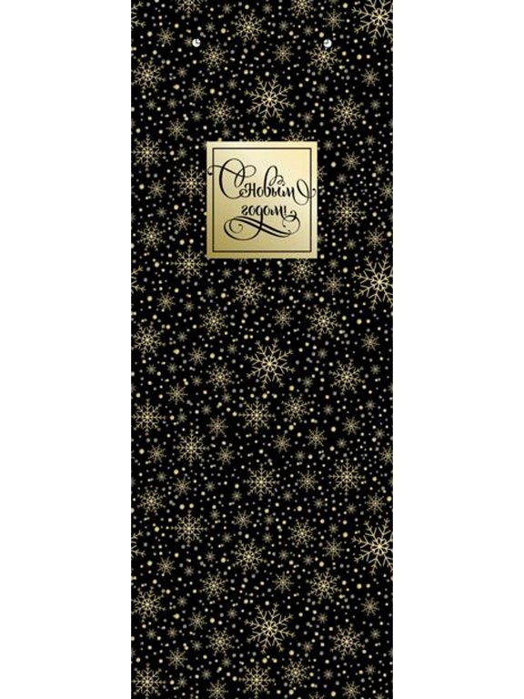 Пакет бумажный под бутылку НГ 12*36см "Новогоднее очарование"