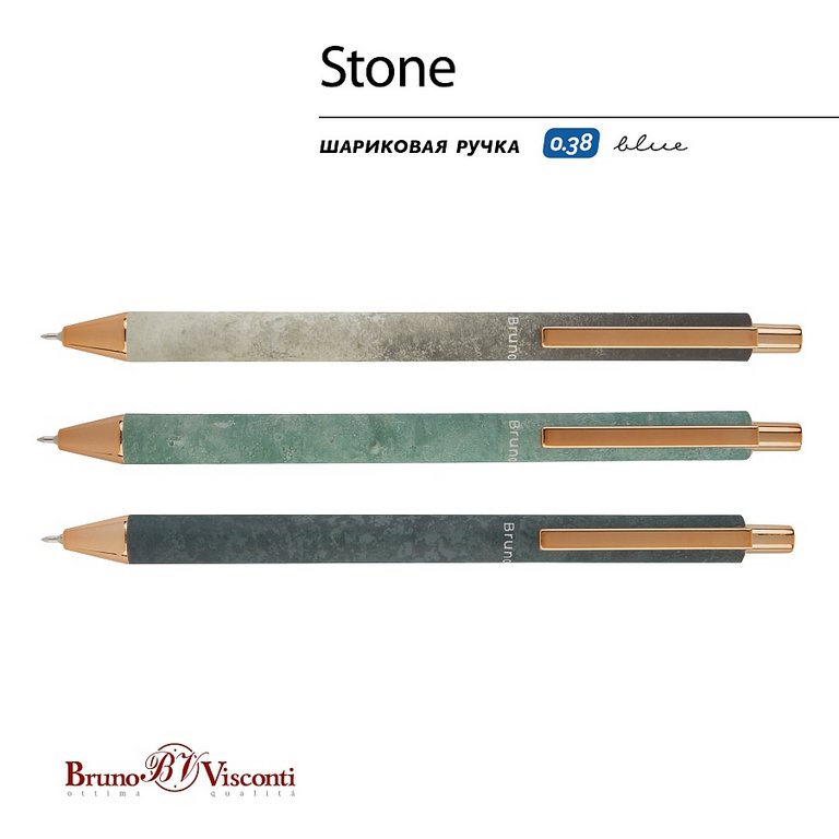 Ручка шариковая авт. Bruno Visconti "Stone" 0,5 мм синяя (стерж.108мм, линия 0,38мм) игольч.