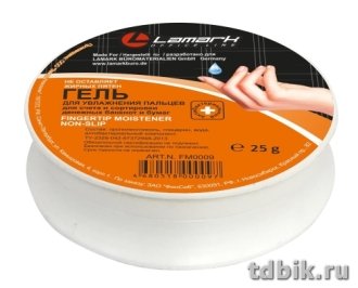 Гель для увлажнения пальцев 25 г.антибактериальный Lamark