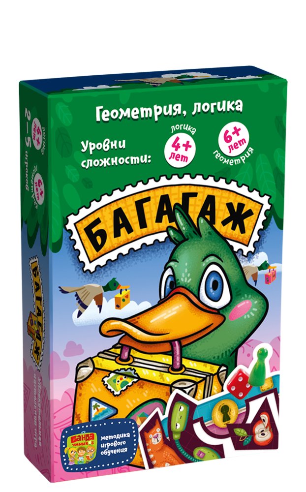 Игра развивающая Логика "Багагаж " (геометрия, логика) 4/6+ БАНДА умников