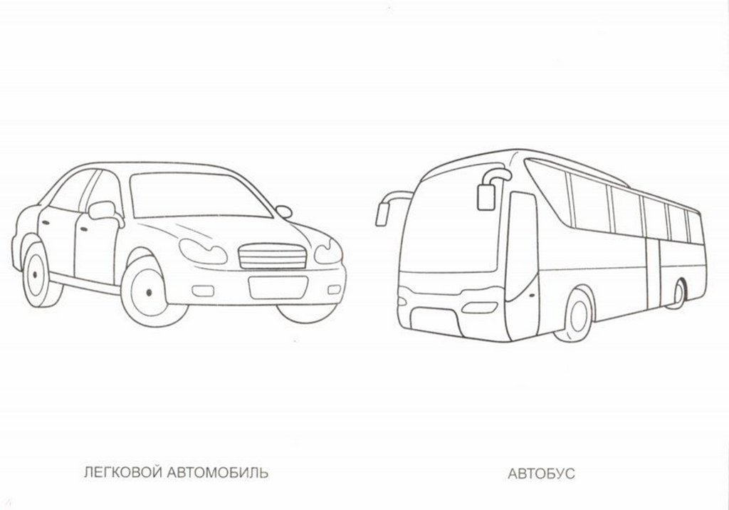 Раскраска А5 "Транспорт" ПРОФ-пресс
