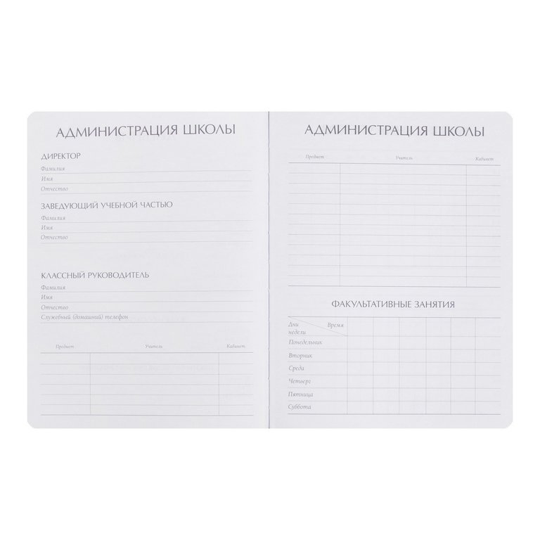 Дневник школьный Премиум "VELVET" (СЕЙШЕЛЬСКИЙ-СИНИЙ)