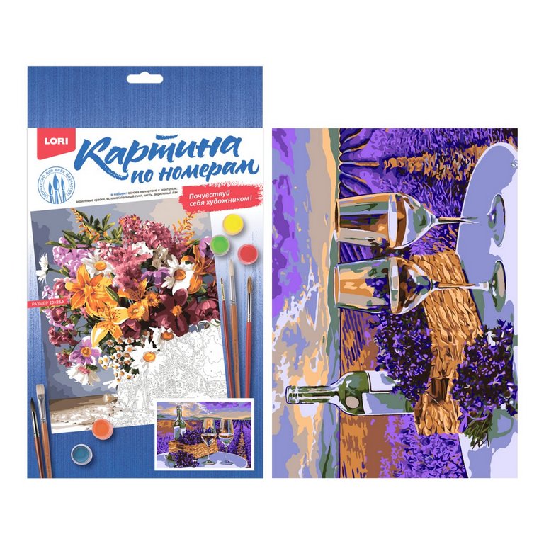 Роспись по номерам (картон) 20*30см "Лавандовое поле" (основа, акрил. краски, кисти) LORI