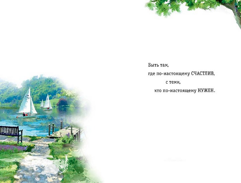 Открытка средняя "В день рождения" текст, мужская