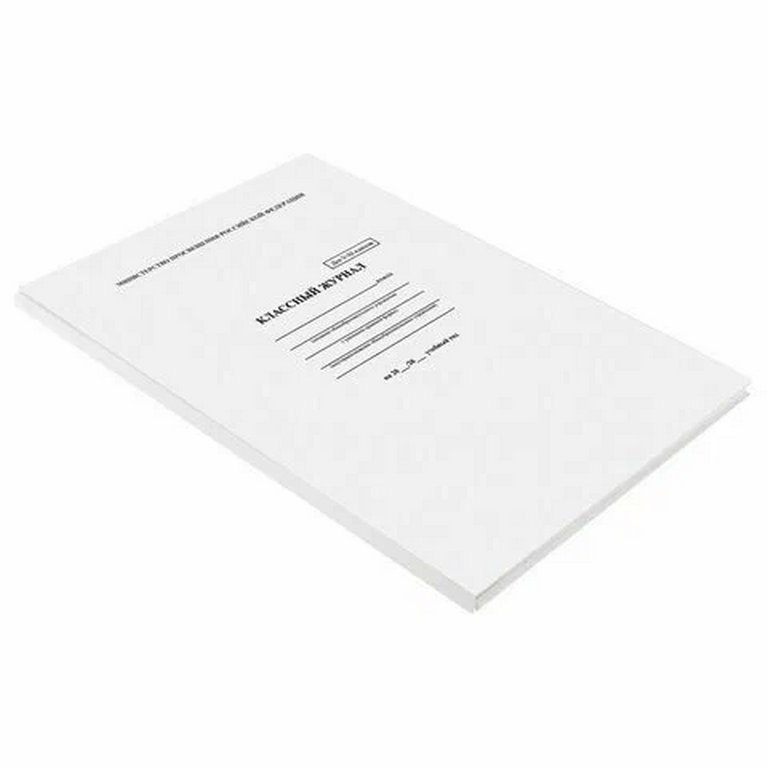 Классный журнал  5-11 кл Brauberg, А4, тв. ламин обл, офсет