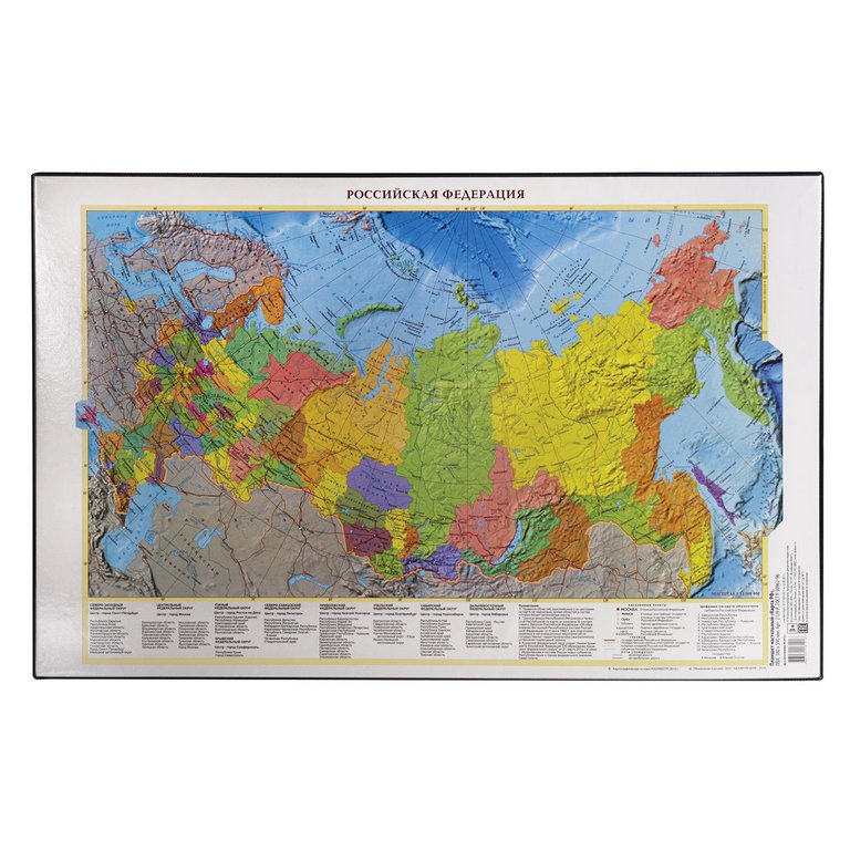 Подкладка на стол 38*59 см "Карта России" ДПС