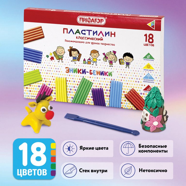Пазлы  160  дет. "Школа волшебников" Рыжий КОТ
