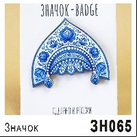 Значок дерево "Кокошник" (ассорти)