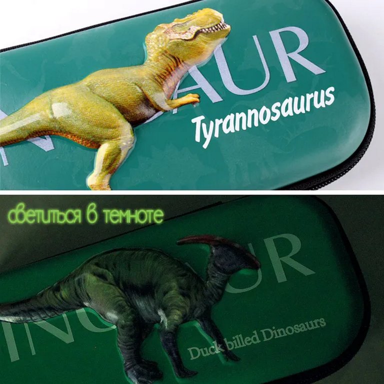 Пенал  для мальчика "DINOSAUR" 23*10*4,5 см, светится в темноте
