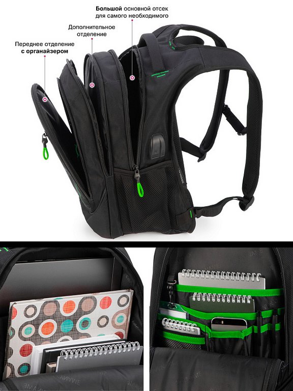 Рюкзак школьный для мальчика SkyName "Джойстик" 40*28*20 см