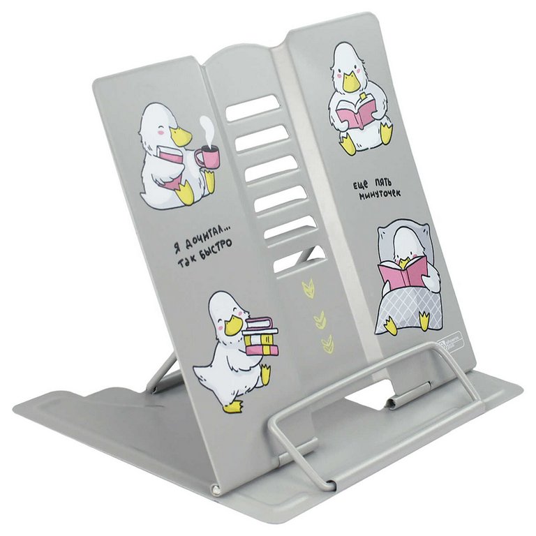 Подставка для книг 158*160 мм Феникс+ "Утенок книголюб" металлическая