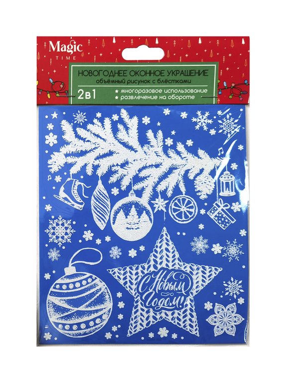 Украшение оконное "Веточка с игрушками" с глиттером 15,5х17,5 см