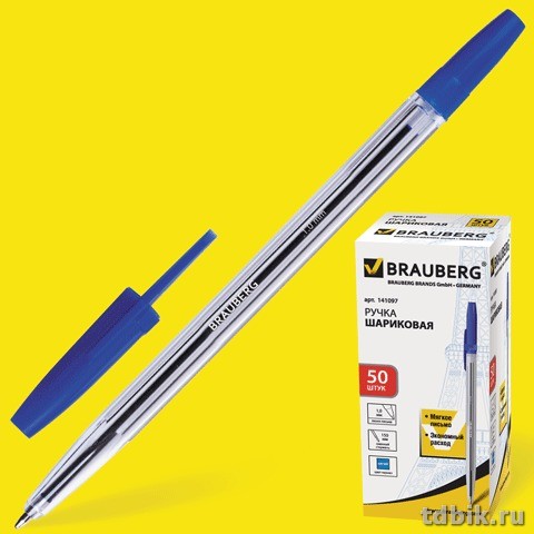 Ручка шариковая Brauberg "Line" 1,0мм синяя (стерж.148мм, линия 0,5мм)