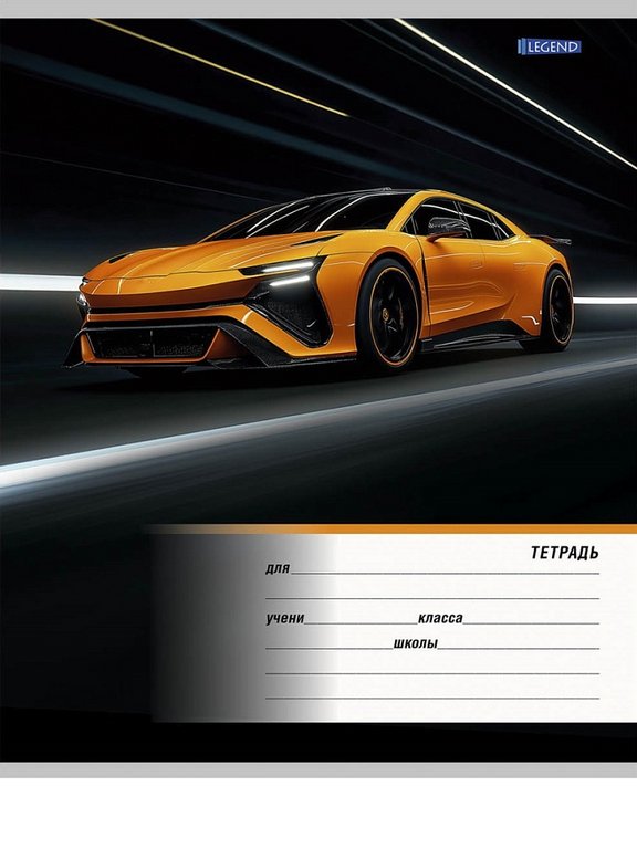 Тетрадь 12 лист лин. А5 "Разные автомобили" Legend