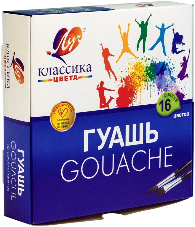 Гуашь 16 цв. по 20 мл Луч "Классика"
