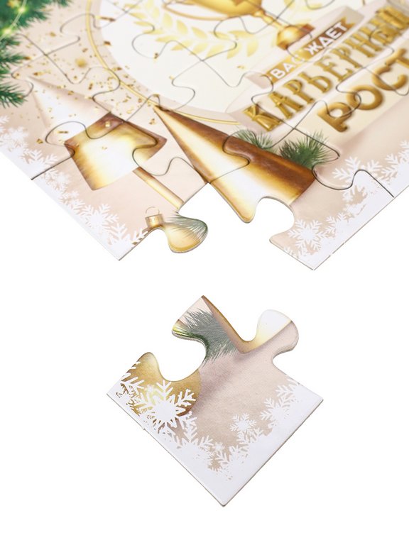 Пазл НГ Предсказания в картинках  24 дет.