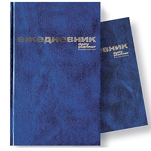 Ежедневник без дат 148*210мм Альт Бумвинил, синий, линейка