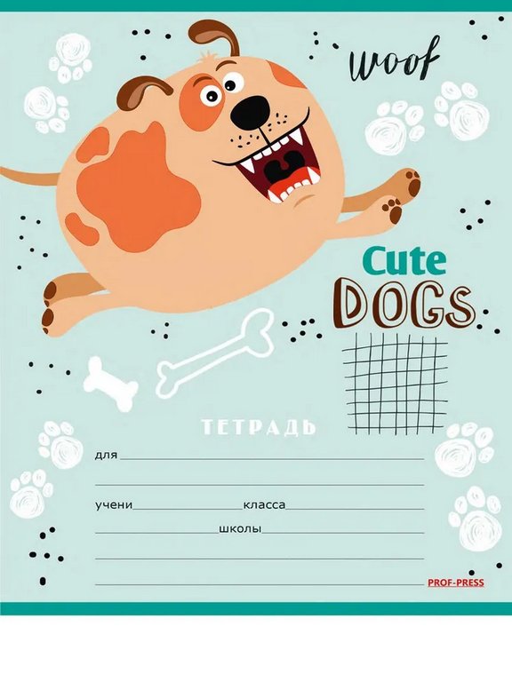 Тетрадь 12 лист кл. А5 "СМЕШНОЙ ПЁСИК" 5 ВИДОВ